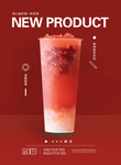 酒酿莓莓