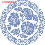 吉祥图案