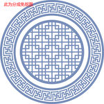 中国风花纹