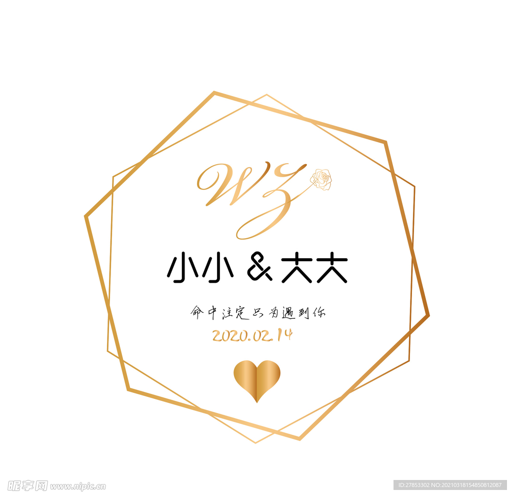 婚礼logo