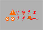 生产文化墙