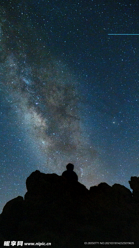 星空