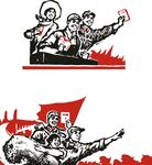 人民图案