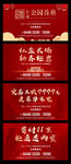房地产系列热销稿