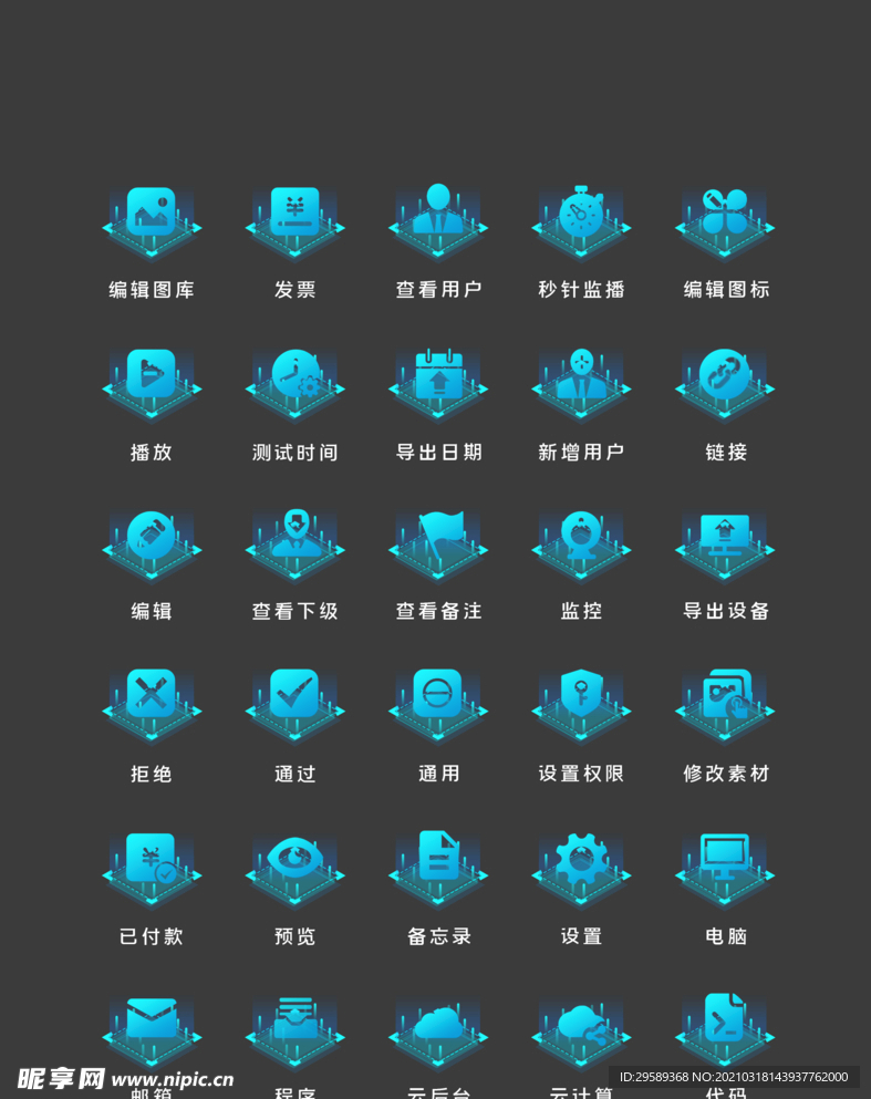 科技ui