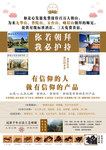 如是心