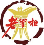 老掌柜标志