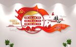 社会主义核心价值观