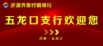 指路图