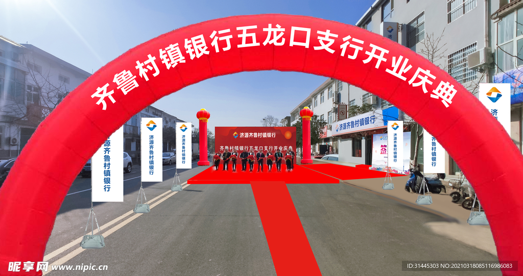 舞台
