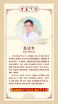 专家介绍 简介