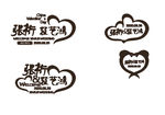 婚礼新人LOGO
