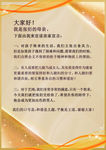 结婚哲言卡手卡