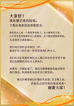 结婚哲言卡手卡