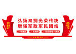 党建