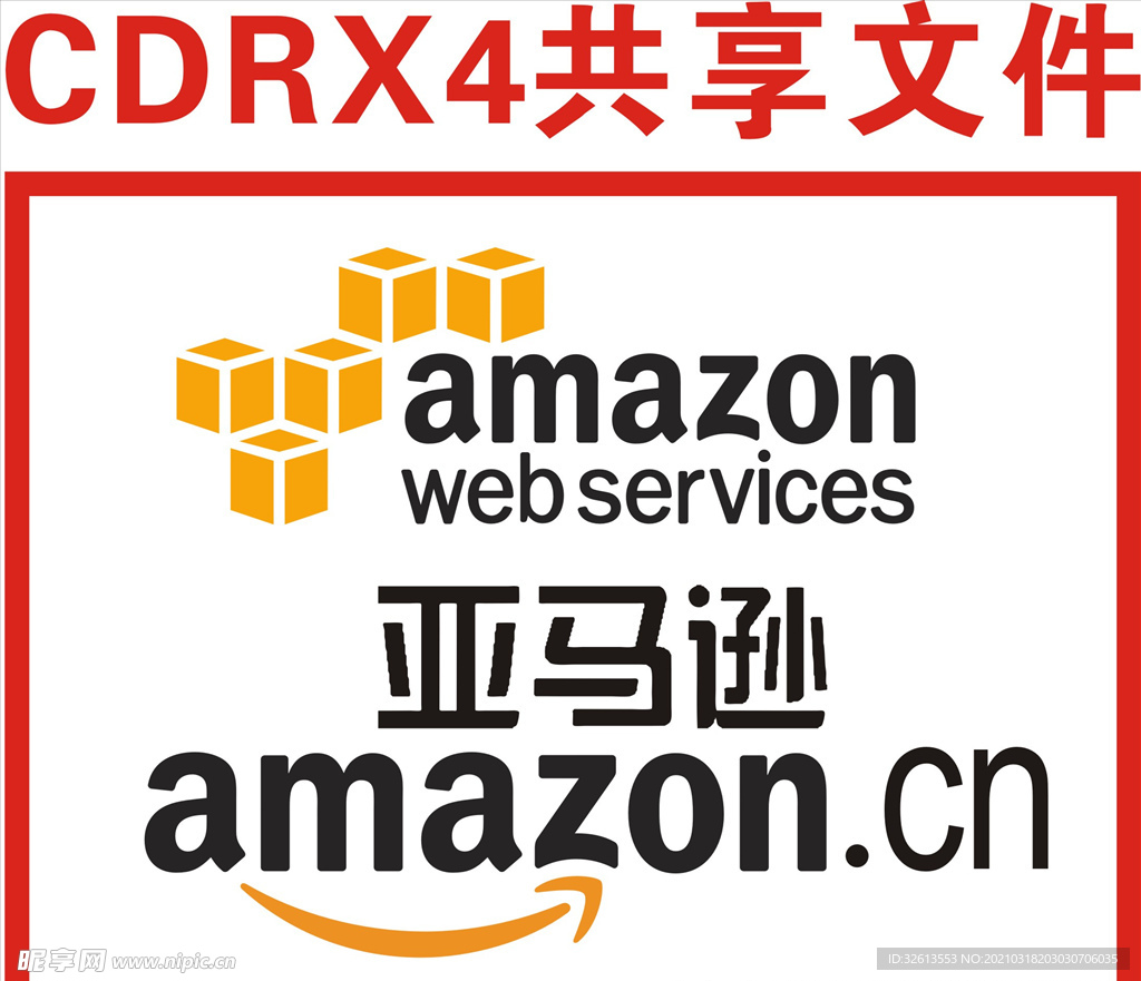 亚马逊标志 amazon