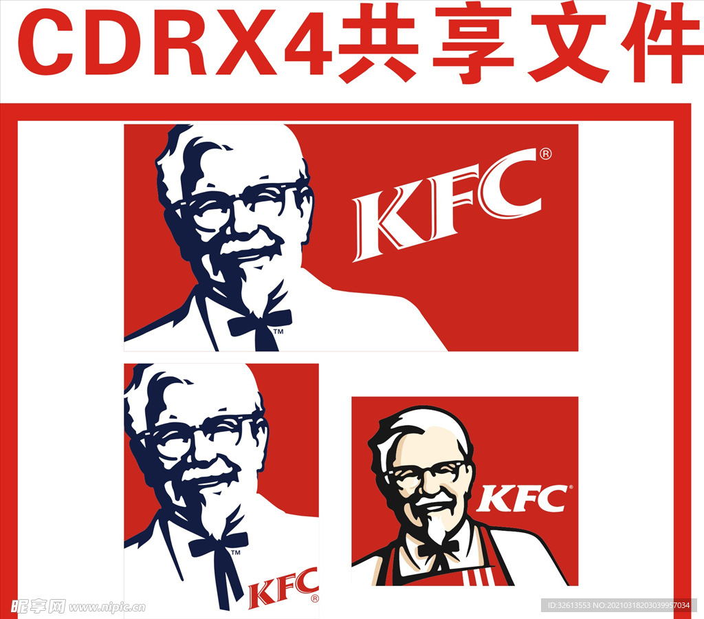 kfc 肯德基标志logo