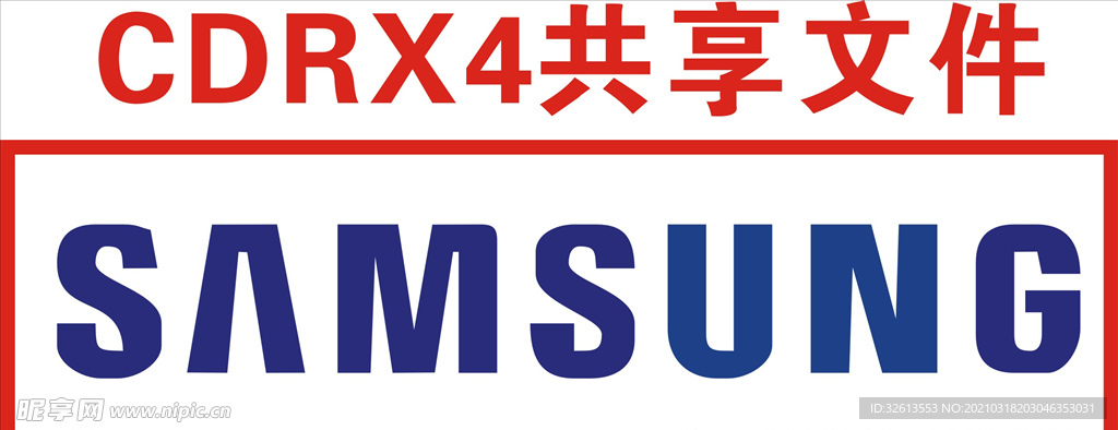 三星手机标志samsung