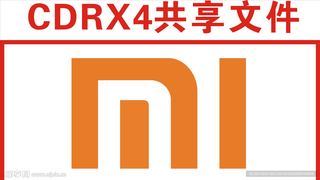小米手机标志logo