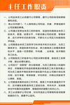 简约制度牌 蓝色制度牌设计