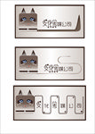 猫logo 宠物店logo