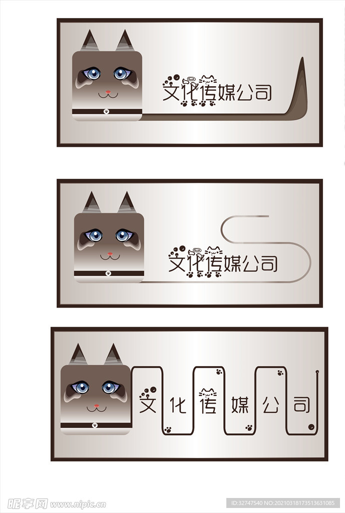 猫logo 宠物店logo