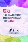 励志 企业