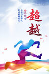企业 文化墙