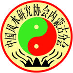 周易研修院