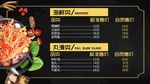 菜单
