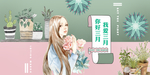 你好三月