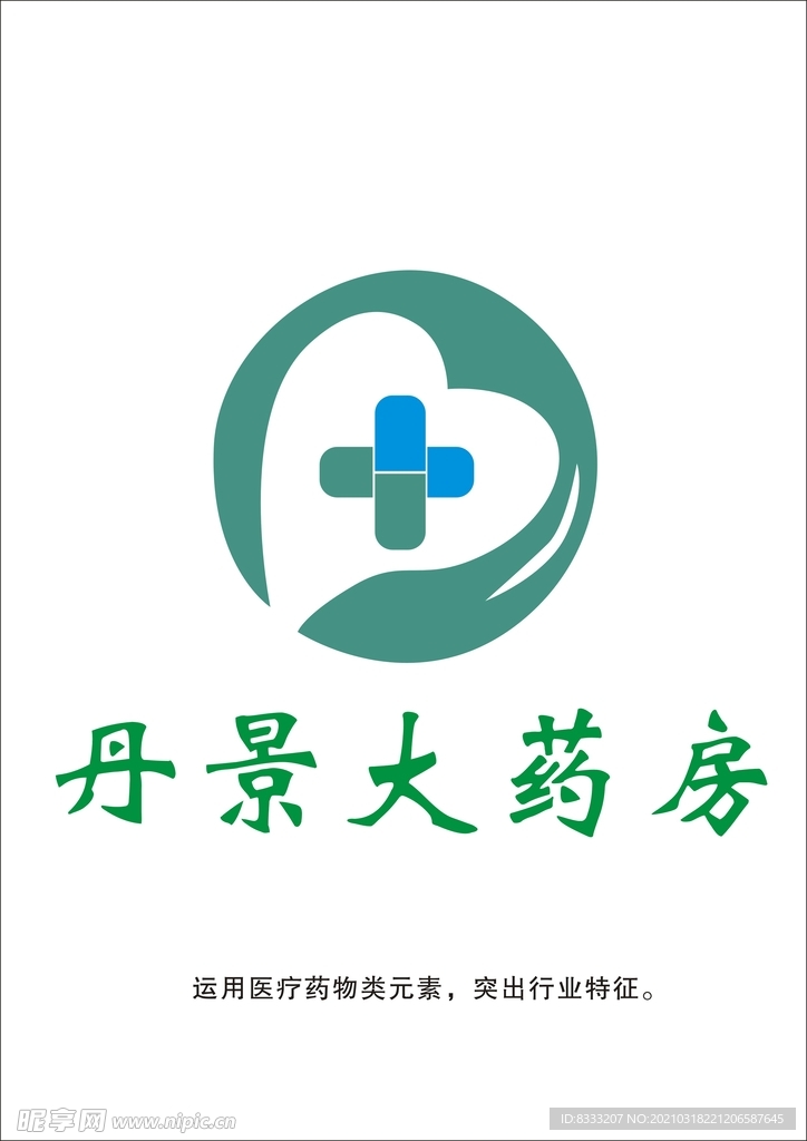 药店logo