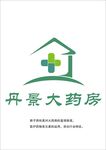 药房logo