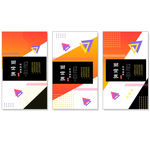 成套创意海报