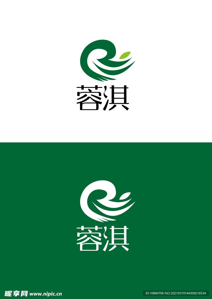 生物标识设计