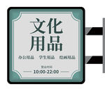 中式设计侧招灯箱设计