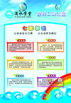 滴水学堂 七彩阅读导示图