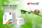 产品海报