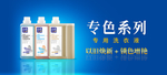 产品海报网站banner幻灯片