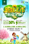 新款上市