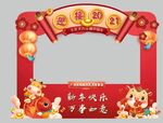 红色  拱门 喜庆 日产 车