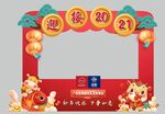 红色  拱门 喜庆 日产