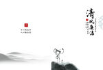 廉政封面