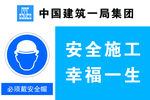 中国建筑