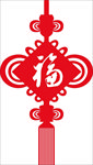 中国结