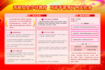 学史明理  学史增信  学史崇