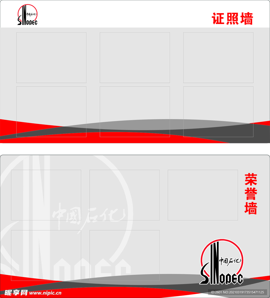加油站