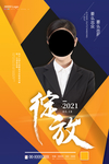 理财