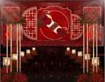 中式婚礼