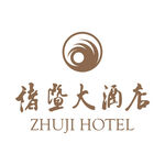 诸暨大酒店
